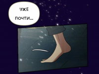 Превью выпуска №1049