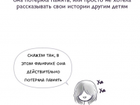 Превью выпуска №988