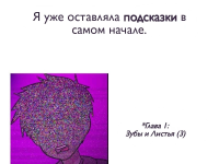 Превью выпуска №989