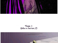 Превью выпуска №990