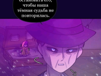 Превью выпуска №1058