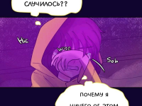 Превью выпуска №1061