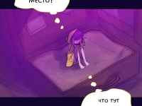 Превью выпуска №1062