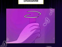 Превью выпуска №1070