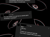 Превью выпуска №1072