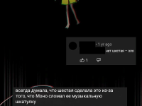 Превью выпуска №1073