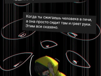 Превью выпуска №1075