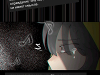 Превью выпуска №1076