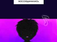 Превью выпуска №1087