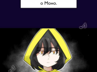 Превью выпуска №1088