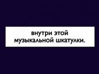 Превью выпуска №1090