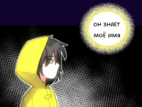 Превью выпуска №1092