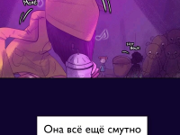 Превью выпуска №1095