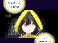 Превью выпуска №1096