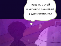 Превью выпуска №1099