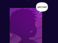 Превью выпуска №1101