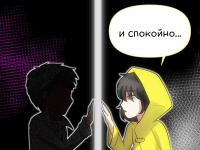 Превью выпуска №1106