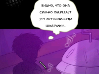 Превью выпуска №1110