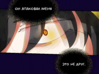 Превью выпуска №1120