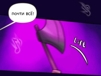 Превью выпуска №1146