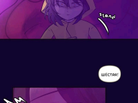 Превью выпуска №1150