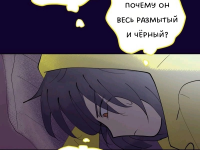 Превью выпуска №1160