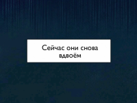 Превью выпуска №1167