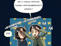 Превью выпуска №1170