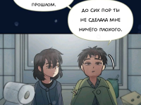 Превью выпуска №1175