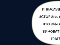 Превью выпуска №1176