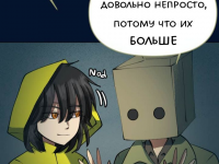Превью выпуска №2525