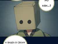 Превью выпуска №2527