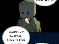 Превью выпуска №2528