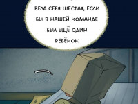 Превью выпуска №2530