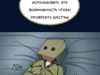 Превью выпуска №2531