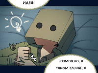 Превью выпуска №2533