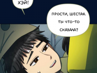 Превью выпуска №2535