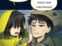 Превью выпуска №2536