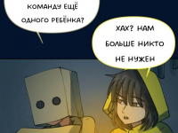 Превью выпуска №2541