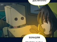 Превью выпуска №2542