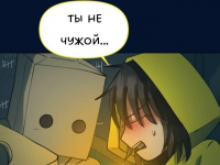 Превью выпуска №2544