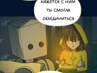 Превью выпуска №2545
