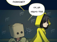 Превью выпуска №2554