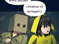 Превью выпуска №2556
