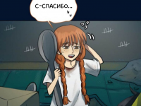 Превью выпуска №2566