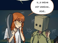 Превью выпуска №2568