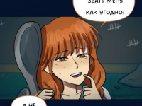 Превью выпуска №2569