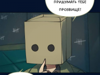 Превью выпуска №2570