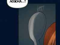 Превью выпуска №2572