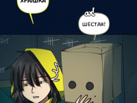Превью выпуска №2573